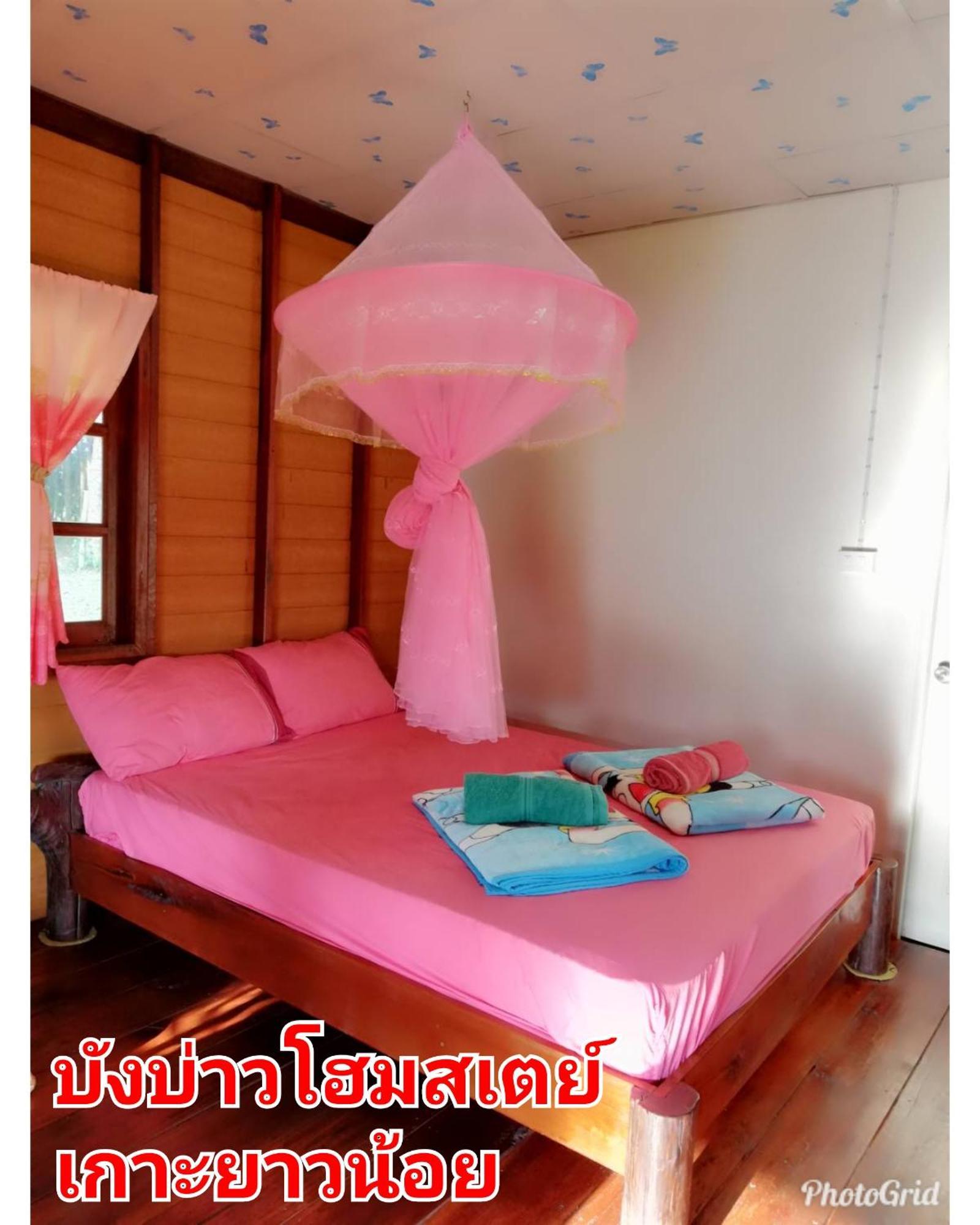 Mr Bao Homestay & Bungalows Ko Yao Noi Pokoj fotografie